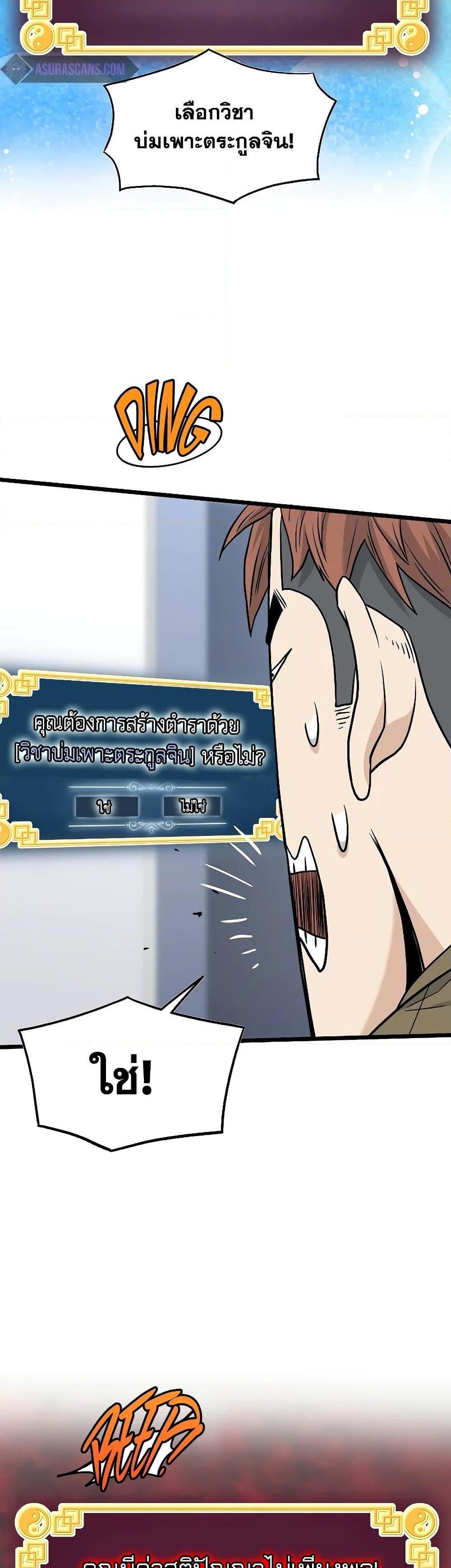 Manga-lc-com อ่านมังงะ อ่านการ์ตูน ออนไลน์ ฟรี Murim Login ตอนที่ 1 2 3 4 5 6 7 8 9 10 11 12 13 14 ฟรี ไม่มีโฆษณา Manga-lc - อ่าน มังงะ อ่าน การ์ตูน ออนไลน์ อ่านมังงะ ฟรี