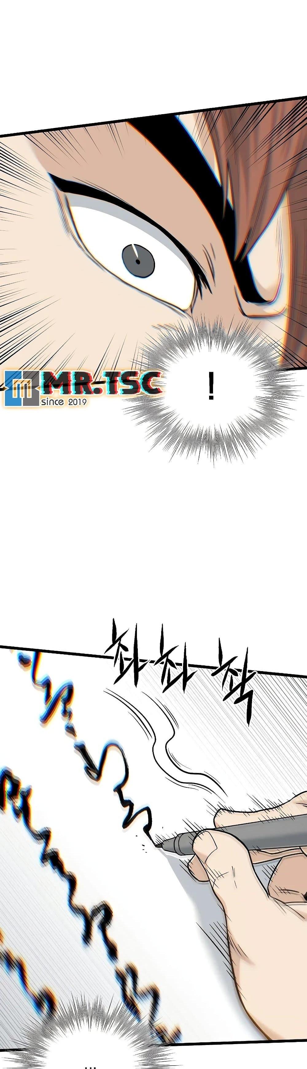 Manga-lc-com อ่านมังงะ อ่านการ์ตูน ออนไลน์ ฟรี Murim Login ตอนที่ 1 2 3 4 5 6 7 8 9 10 11 12 13 14 ฟรี ไม่มีโฆษณา Manga-lc - อ่าน มังงะ อ่าน การ์ตูน ออนไลน์ อ่านมังงะ ฟรี