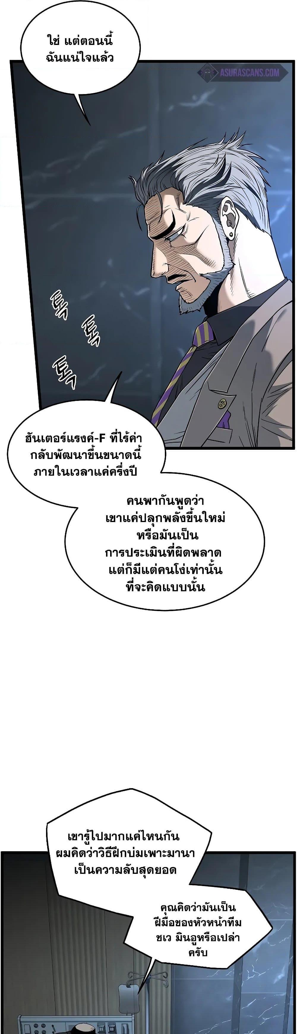 Manga-lc-com อ่านมังงะ อ่านการ์ตูน ออนไลน์ ฟรี Murim Login ตอนที่ 1 2 3 4 5 6 7 8 9 10 11 12 13 14 ฟรี ไม่มีโฆษณา Manga-lc - อ่าน มังงะ อ่าน การ์ตูน ออนไลน์ อ่านมังงะ ฟรี