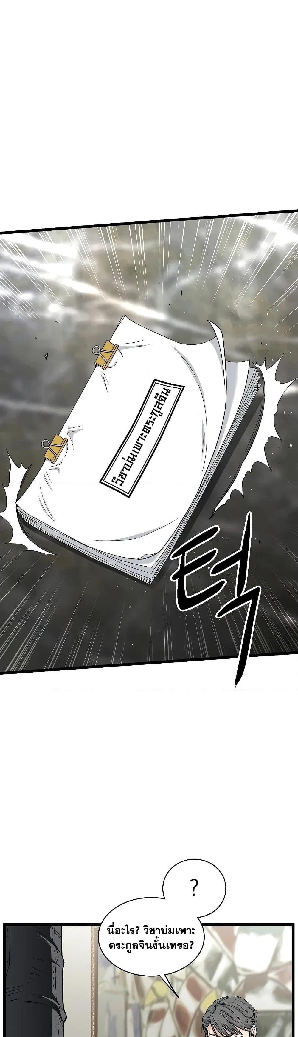 Manga-lc-com อ่านมังงะ อ่านการ์ตูน ออนไลน์ ฟรี Murim Login ตอนที่ 1 2 3 4 5 6 7 8 9 10 11 12 13 14 ฟรี ไม่มีโฆษณา Manga-lc - อ่าน มังงะ อ่าน การ์ตูน ออนไลน์ อ่านมังงะ ฟรี