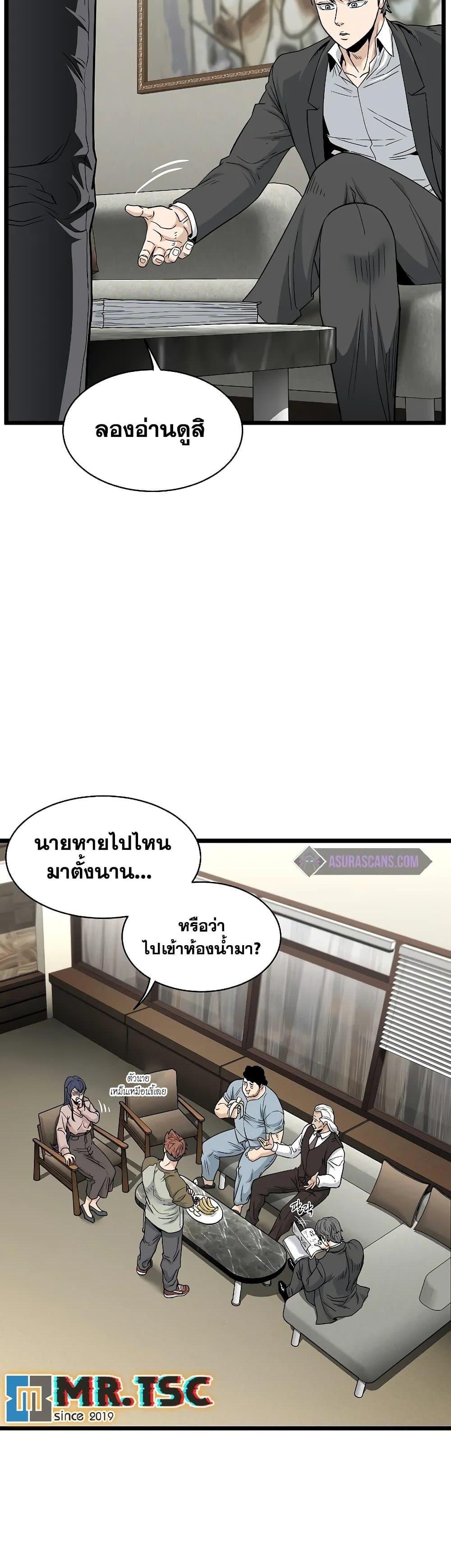 Manga-lc-com อ่านมังงะ อ่านการ์ตูน ออนไลน์ ฟรี Murim Login ตอนที่ 1 2 3 4 5 6 7 8 9 10 11 12 13 14 ฟรี ไม่มีโฆษณา Manga-lc - อ่าน มังงะ อ่าน การ์ตูน ออนไลน์ อ่านมังงะ ฟรี