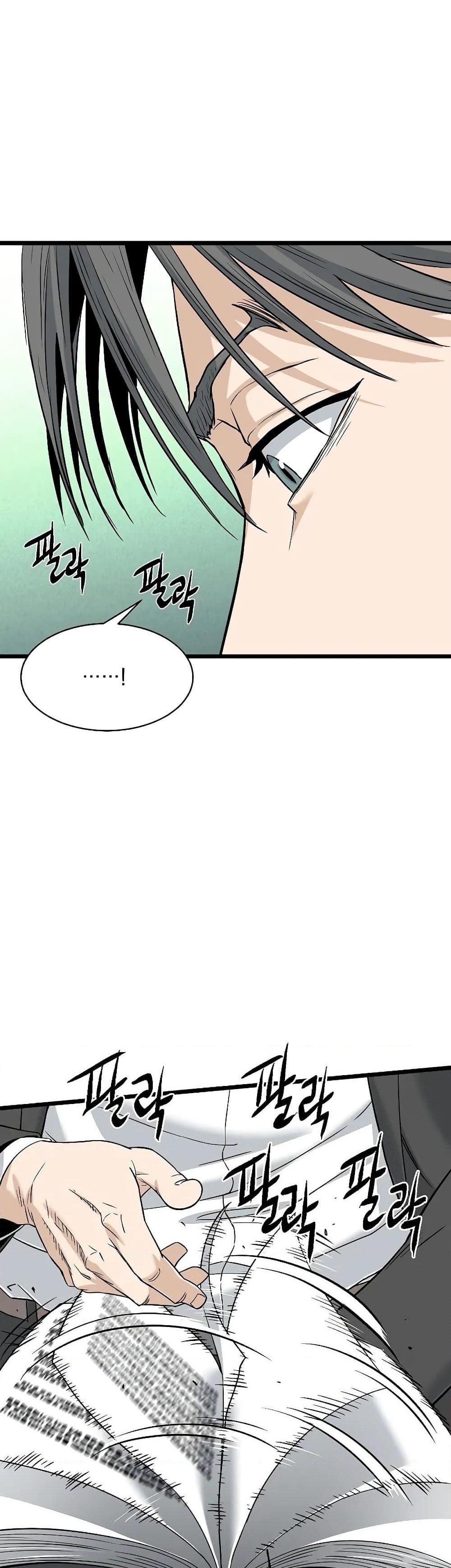 Manga-lc-com อ่านมังงะ อ่านการ์ตูน ออนไลน์ ฟรี Murim Login ตอนที่ 1 2 3 4 5 6 7 8 9 10 11 12 13 14 ฟรี ไม่มีโฆษณา Manga-lc - อ่าน มังงะ อ่าน การ์ตูน ออนไลน์ อ่านมังงะ ฟรี