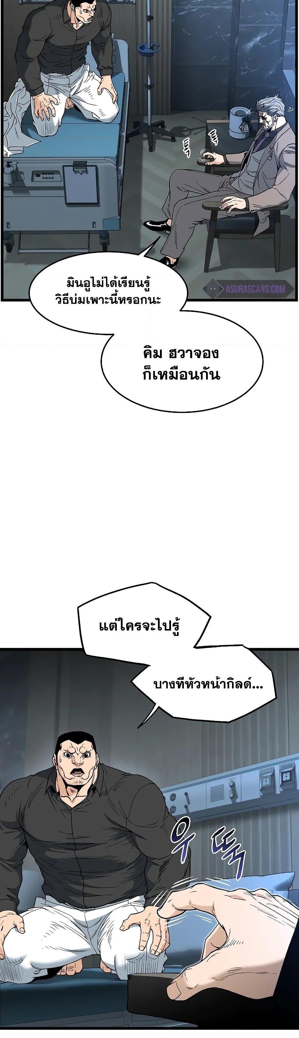 Manga-lc-com อ่านมังงะ อ่านการ์ตูน ออนไลน์ ฟรี Murim Login ตอนที่ 1 2 3 4 5 6 7 8 9 10 11 12 13 14 ฟรี ไม่มีโฆษณา Manga-lc - อ่าน มังงะ อ่าน การ์ตูน ออนไลน์ อ่านมังงะ ฟรี