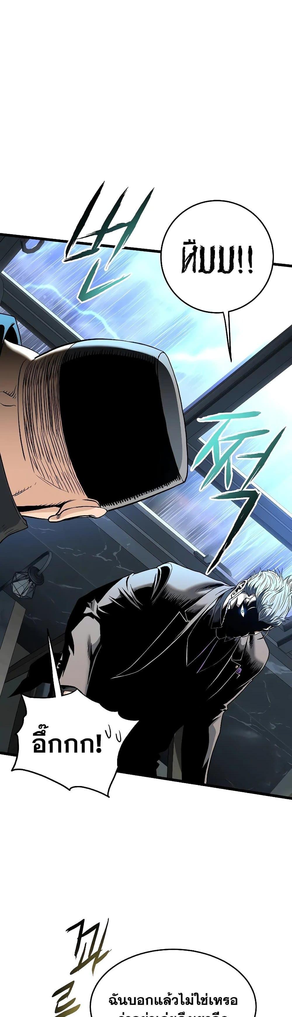 Manga-lc-com อ่านมังงะ อ่านการ์ตูน ออนไลน์ ฟรี Murim Login ตอนที่ 1 2 3 4 5 6 7 8 9 10 11 12 13 14 ฟรี ไม่มีโฆษณา Manga-lc - อ่าน มังงะ อ่าน การ์ตูน ออนไลน์ อ่านมังงะ ฟรี