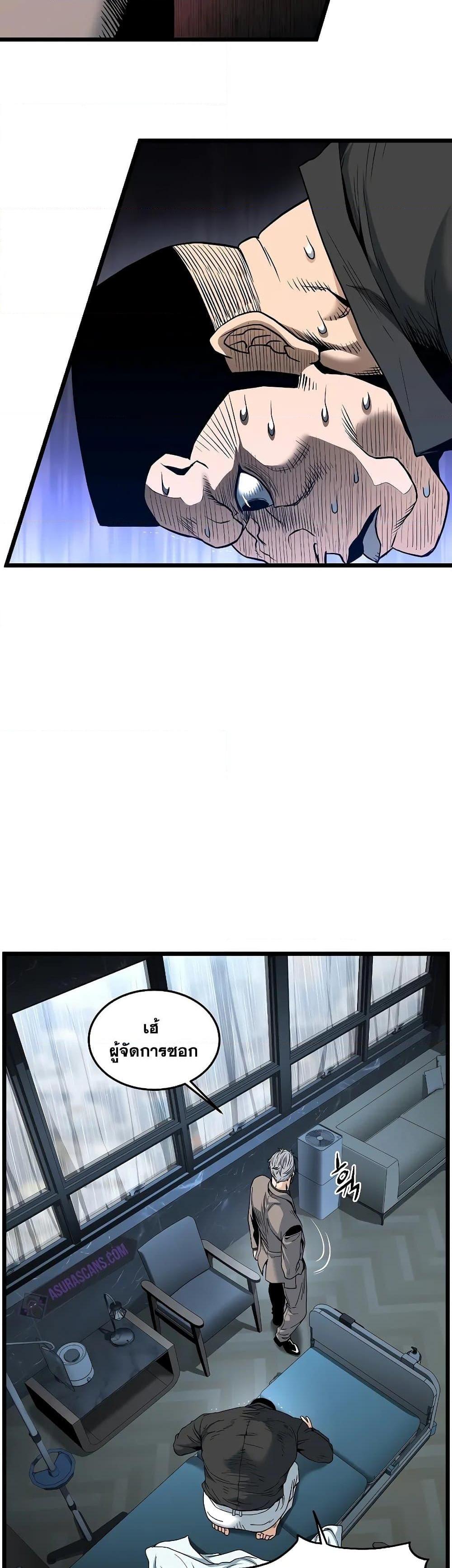 Manga-lc-com อ่านมังงะ อ่านการ์ตูน ออนไลน์ ฟรี Murim Login ตอนที่ 1 2 3 4 5 6 7 8 9 10 11 12 13 14 ฟรี ไม่มีโฆษณา Manga-lc - อ่าน มังงะ อ่าน การ์ตูน ออนไลน์ อ่านมังงะ ฟรี