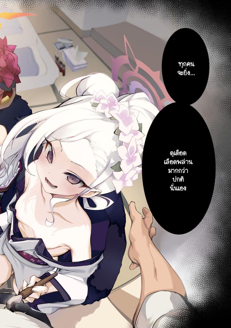 Doujin-Lc- อ่าน โดจิน มังฮวา เกาหลี ญี่ปุ่น จีน แปลไทย แผนการปลดปล่อยเซ็นเซย์ [Armadillo (Renji)] Tamari ni Tamatta Seiyoku Uketomemasu Sensei no Koto ga Daisukidakara... Seishori Schedule Go-Youi Shimashita 1＆2 (Blue Archive) ตอนที่ 1 2 3 4 5 6 7 8 9 10 11 12 13 14 ฟรี ไม่มีโฆษณา อ่าน โดจิน Manhwa เกาหลี ญี่ปุ่น จีน เรามีครบ คัดมาให้เน้นๆ โดจิน 18+ รับประกันความฟินโดย  Doujin Lc