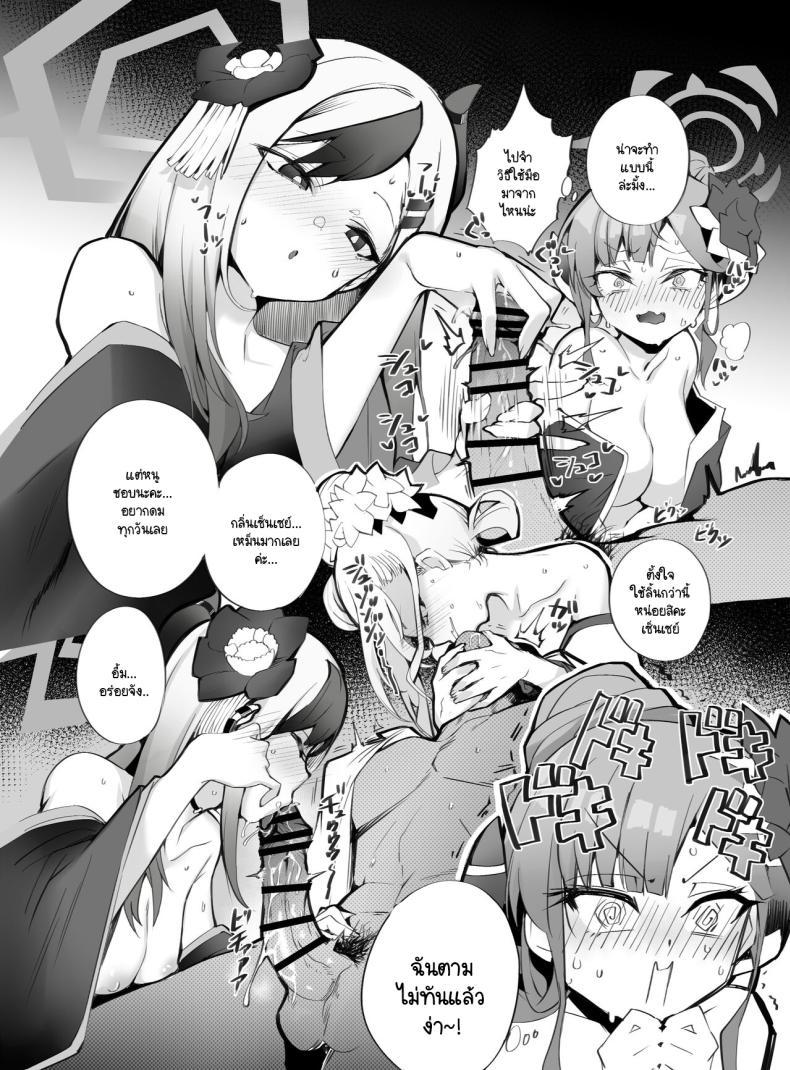 Doujin-Lc- อ่าน โดจิน มังฮวา เกาหลี ญี่ปุ่น จีน แปลไทย แผนการปลดปล่อยเซ็นเซย์ [Armadillo (Renji)] Tamari ni Tamatta Seiyoku Uketomemasu Sensei no Koto ga Daisukidakara... Seishori Schedule Go-Youi Shimashita 1＆2 (Blue Archive) ตอนที่ 1 2 3 4 5 6 7 8 9 10 11 12 13 14 ฟรี ไม่มีโฆษณา อ่าน โดจิน Manhwa เกาหลี ญี่ปุ่น จีน เรามีครบ คัดมาให้เน้นๆ โดจิน 18+ รับประกันความฟินโดย  Doujin Lc