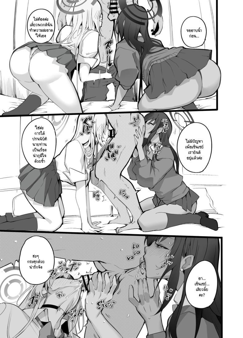 Doujin-Lc- อ่าน โดจิน มังฮวา เกาหลี ญี่ปุ่น จีน แปลไทย แผนการปลดปล่อยเซ็นเซย์ [Armadillo (Renji)] Tamari ni Tamatta Seiyoku Uketomemasu Sensei no Koto ga Daisukidakara... Seishori Schedule Go-Youi Shimashita 1＆2 (Blue Archive) ตอนที่ 1 2 3 4 5 6 7 8 9 10 11 12 13 14 ฟรี ไม่มีโฆษณา อ่าน โดจิน Manhwa เกาหลี ญี่ปุ่น จีน เรามีครบ คัดมาให้เน้นๆ โดจิน 18+ รับประกันความฟินโดย  Doujin Lc