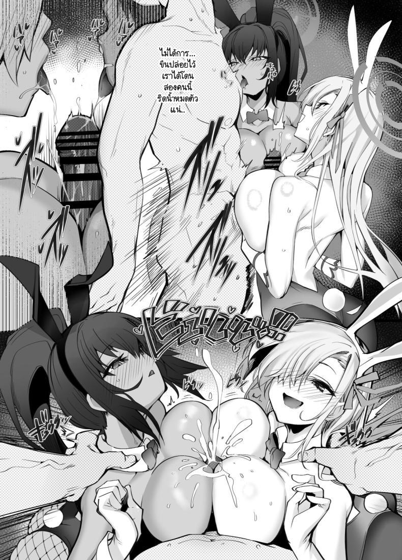 Doujin-Lc- อ่าน โดจิน มังฮวา เกาหลี ญี่ปุ่น จีน แปลไทย แผนการปลดปล่อยเซ็นเซย์ [Armadillo (Renji)] Tamari ni Tamatta Seiyoku Uketomemasu Sensei no Koto ga Daisukidakara... Seishori Schedule Go-Youi Shimashita 1＆2 (Blue Archive) ตอนที่ 1 2 3 4 5 6 7 8 9 10 11 12 13 14 ฟรี ไม่มีโฆษณา อ่าน โดจิน Manhwa เกาหลี ญี่ปุ่น จีน เรามีครบ คัดมาให้เน้นๆ โดจิน 18+ รับประกันความฟินโดย  Doujin Lc