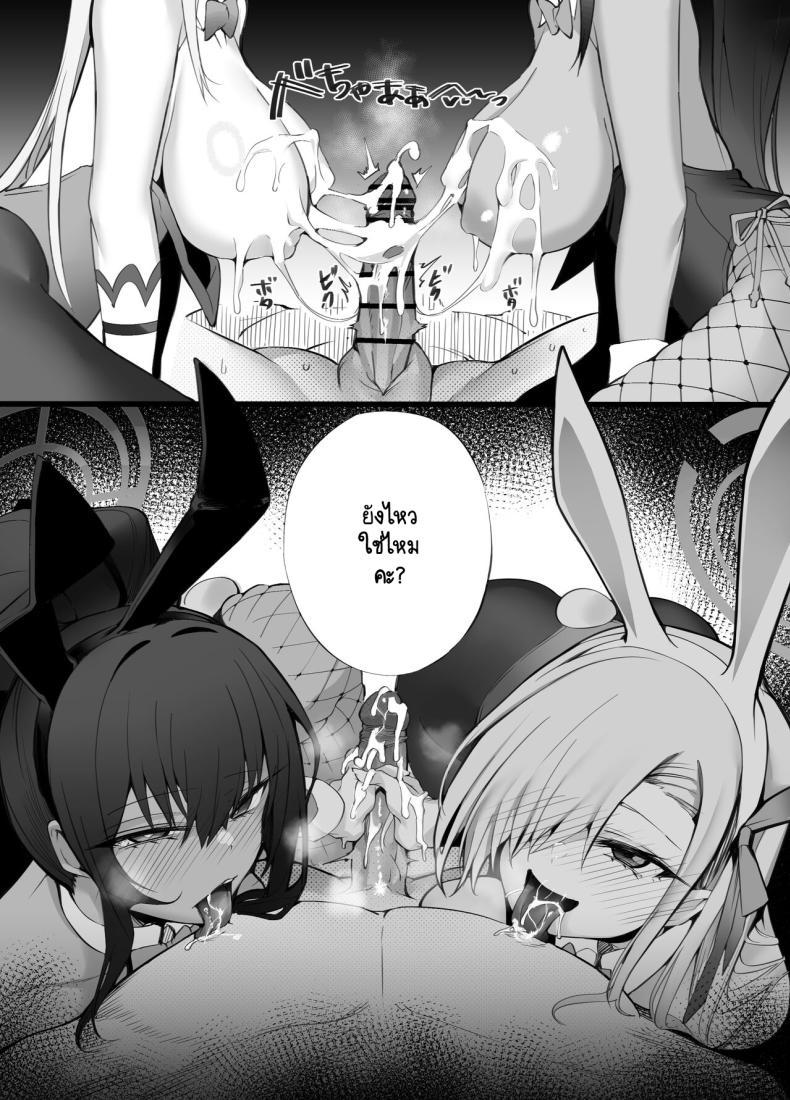 Doujin-Lc- อ่าน โดจิน มังฮวา เกาหลี ญี่ปุ่น จีน แปลไทย แผนการปลดปล่อยเซ็นเซย์ [Armadillo (Renji)] Tamari ni Tamatta Seiyoku Uketomemasu Sensei no Koto ga Daisukidakara... Seishori Schedule Go-Youi Shimashita 1＆2 (Blue Archive) ตอนที่ 1 2 3 4 5 6 7 8 9 10 11 12 13 14 ฟรี ไม่มีโฆษณา อ่าน โดจิน Manhwa เกาหลี ญี่ปุ่น จีน เรามีครบ คัดมาให้เน้นๆ โดจิน 18+ รับประกันความฟินโดย  Doujin Lc