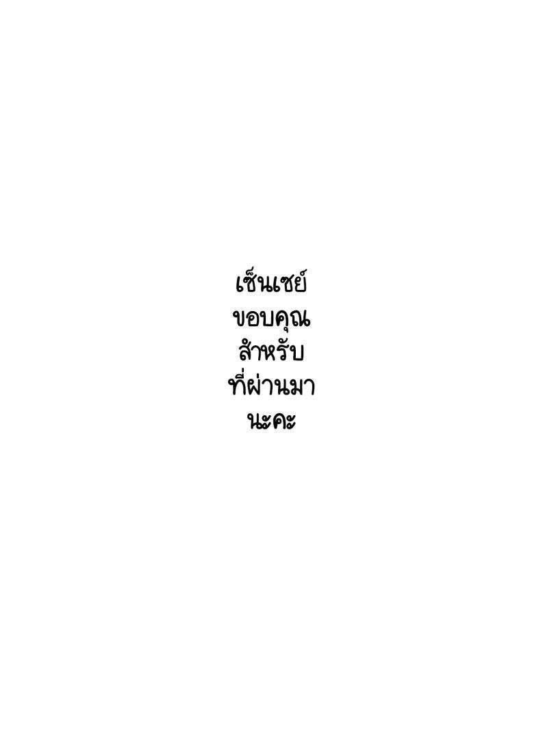 Doujin-Lc- อ่าน โดจิน มังฮวา เกาหลี ญี่ปุ่น จีน แปลไทย แผนการปลดปล่อยเซ็นเซย์ [Armadillo (Renji)] Tamari ni Tamatta Seiyoku Uketomemasu Sensei no Koto ga Daisukidakara... Seishori Schedule Go-Youi Shimashita 1＆2 (Blue Archive) ตอนที่ 1 2 3 4 5 6 7 8 9 10 11 12 13 14 ฟรี ไม่มีโฆษณา อ่าน โดจิน Manhwa เกาหลี ญี่ปุ่น จีน เรามีครบ คัดมาให้เน้นๆ โดจิน 18+ รับประกันความฟินโดย  Doujin Lc