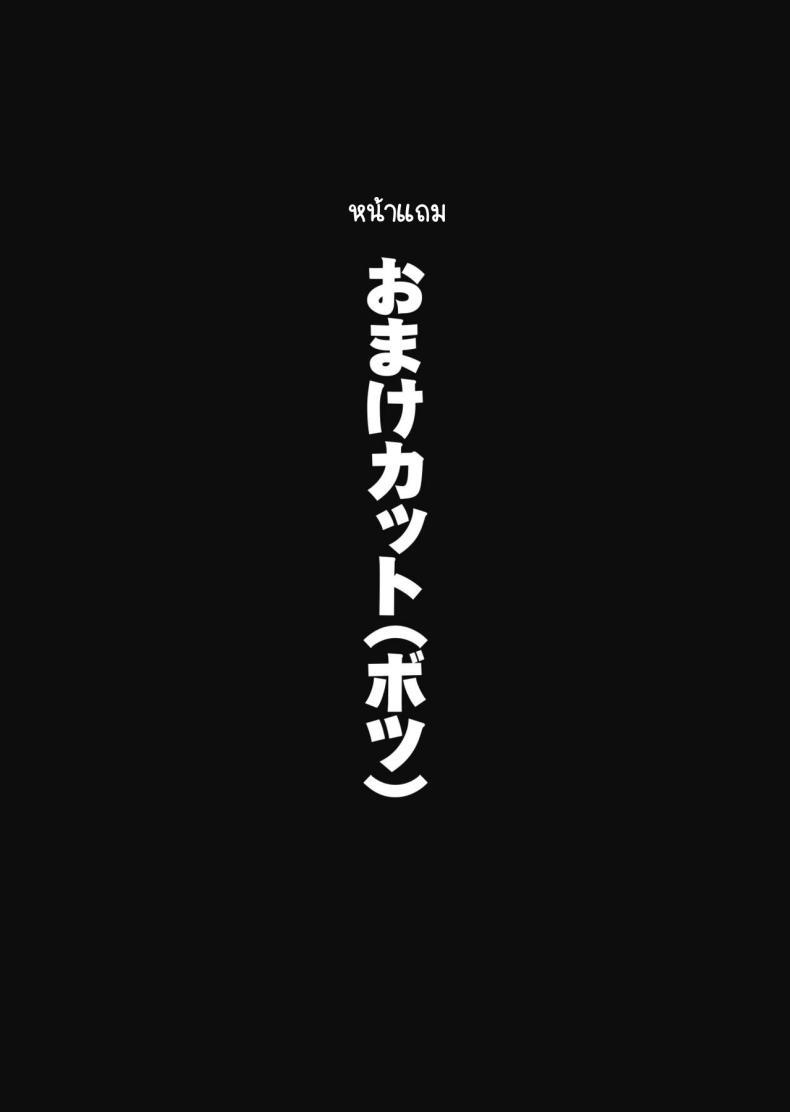 Doujin-Lc- อ่าน โดจิน มังฮวา เกาหลี ญี่ปุ่น จีน แปลไทย แผนการปลดปล่อยเซ็นเซย์ [Armadillo (Renji)] Tamari ni Tamatta Seiyoku Uketomemasu Sensei no Koto ga Daisukidakara... Seishori Schedule Go-Youi Shimashita 1＆2 (Blue Archive) ตอนที่ 1 2 3 4 5 6 7 8 9 10 11 12 13 14 ฟรี ไม่มีโฆษณา อ่าน โดจิน Manhwa เกาหลี ญี่ปุ่น จีน เรามีครบ คัดมาให้เน้นๆ โดจิน 18+ รับประกันความฟินโดย  Doujin Lc