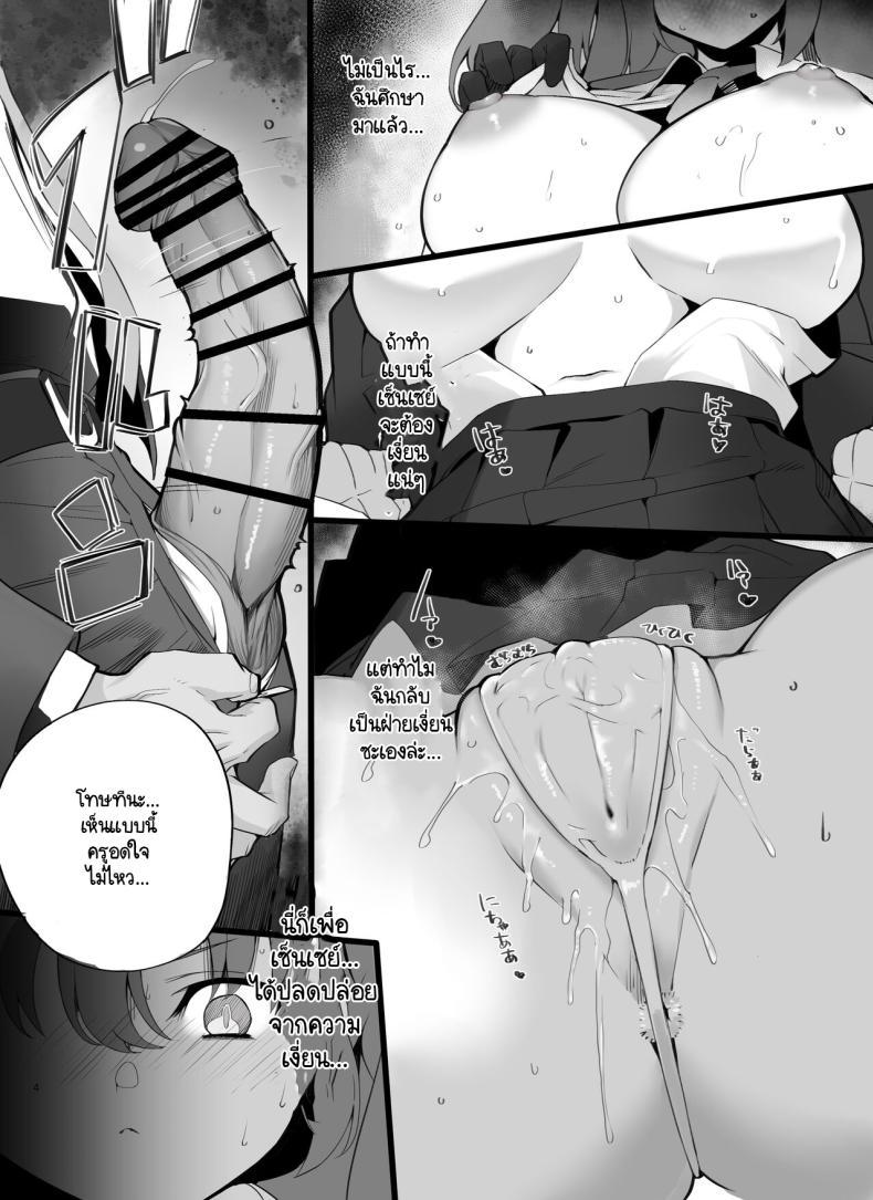 Doujin-Lc- อ่าน โดจิน มังฮวา เกาหลี ญี่ปุ่น จีน แปลไทย แผนการปลดปล่อยเซ็นเซย์ [Armadillo (Renji)] Tamari ni Tamatta Seiyoku Uketomemasu Sensei no Koto ga Daisukidakara... Seishori Schedule Go-Youi Shimashita 1＆2 (Blue Archive) ตอนที่ 1 2 3 4 5 6 7 8 9 10 11 12 13 14 ฟรี ไม่มีโฆษณา อ่าน โดจิน Manhwa เกาหลี ญี่ปุ่น จีน เรามีครบ คัดมาให้เน้นๆ โดจิน 18+ รับประกันความฟินโดย  Doujin Lc