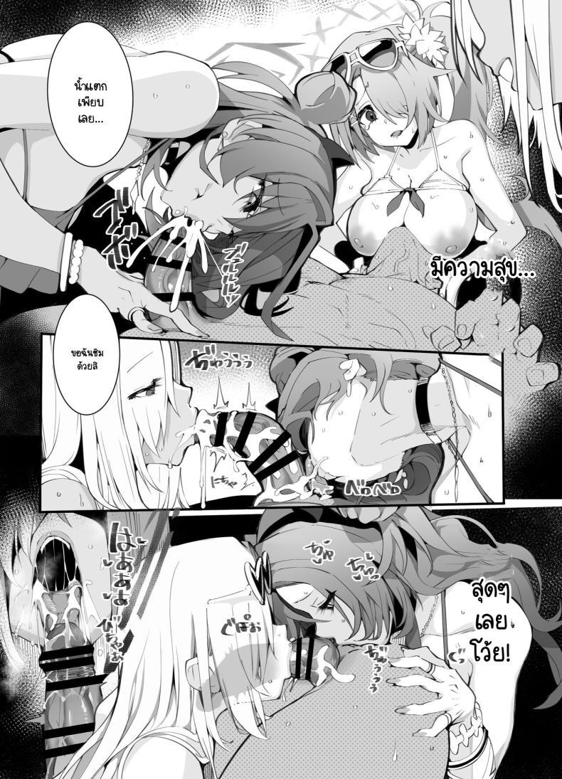 Doujin-Lc- อ่าน โดจิน มังฮวา เกาหลี ญี่ปุ่น จีน แปลไทย แผนการปลดปล่อยเซ็นเซย์ [Armadillo (Renji)] Tamari ni Tamatta Seiyoku Uketomemasu Sensei no Koto ga Daisukidakara... Seishori Schedule Go-Youi Shimashita 1＆2 (Blue Archive) ตอนที่ 1 2 3 4 5 6 7 8 9 10 11 12 13 14 ฟรี ไม่มีโฆษณา อ่าน โดจิน Manhwa เกาหลี ญี่ปุ่น จีน เรามีครบ คัดมาให้เน้นๆ โดจิน 18+ รับประกันความฟินโดย  Doujin Lc