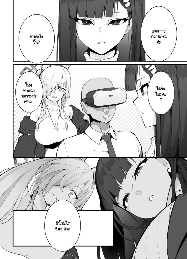 Doujin-Lc- อ่าน โดจิน มังฮวา เกาหลี ญี่ปุ่น จีน แปลไทย แผนการปลดปล่อยเซ็นเซย์ [Armadillo (Renji)] Tamari ni Tamatta Seiyoku Uketomemasu Sensei no Koto ga Daisukidakara... Seishori Schedule Go-Youi Shimashita 1＆2 (Blue Archive) ตอนที่ 1 2 3 4 5 6 7 8 9 10 11 12 13 14 ฟรี ไม่มีโฆษณา อ่าน โดจิน Manhwa เกาหลี ญี่ปุ่น จีน เรามีครบ คัดมาให้เน้นๆ โดจิน 18+ รับประกันความฟินโดย  Doujin Lc
