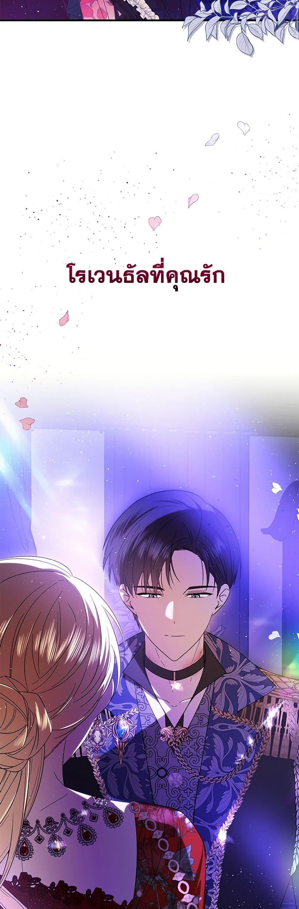 Manga-lc-com อ่านมังงะ อ่านการ์ตูน ออนไลน์ ฟรี My Dear Tyrant ตอนที่ 1 2 3 4 5 6 7 8 9 10 11 12 13 14 ฟรี ไม่มีโฆษณา Manga-lc - อ่าน มังงะ อ่าน การ์ตูน ออนไลน์ อ่านมังงะ ฟรี