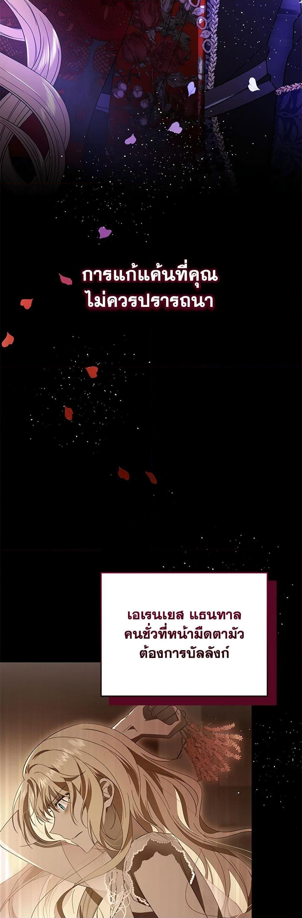 Manga-lc-com อ่านมังงะ อ่านการ์ตูน ออนไลน์ ฟรี My Dear Tyrant ตอนที่ 1 2 3 4 5 6 7 8 9 10 11 12 13 14 ฟรี ไม่มีโฆษณา Manga-lc - อ่าน มังงะ อ่าน การ์ตูน ออนไลน์ อ่านมังงะ ฟรี