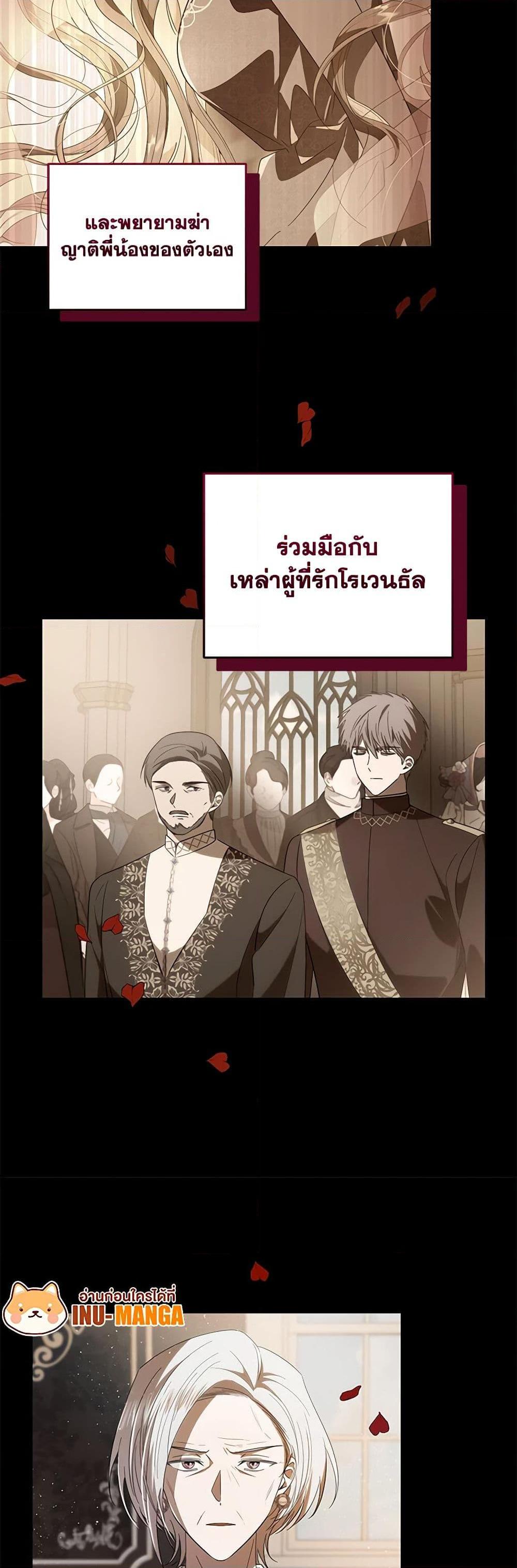 Manga-lc-com อ่านมังงะ อ่านการ์ตูน ออนไลน์ ฟรี My Dear Tyrant ตอนที่ 1 2 3 4 5 6 7 8 9 10 11 12 13 14 ฟรี ไม่มีโฆษณา Manga-lc - อ่าน มังงะ อ่าน การ์ตูน ออนไลน์ อ่านมังงะ ฟรี
