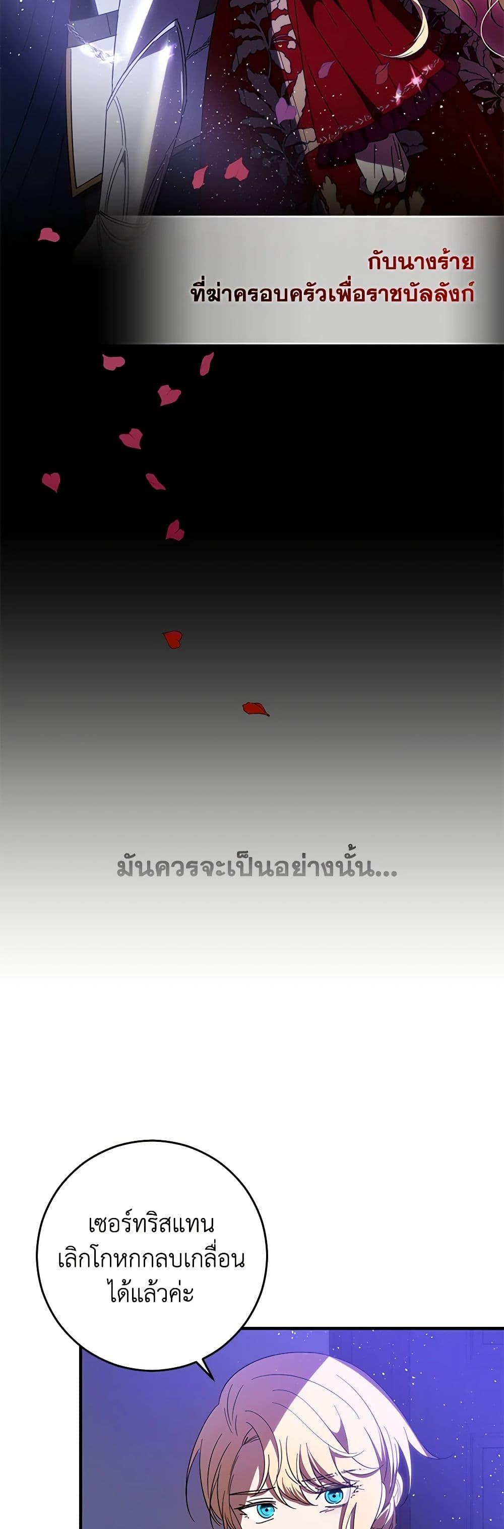 Manga-lc-com อ่านมังงะ อ่านการ์ตูน ออนไลน์ ฟรี My Dear Tyrant ตอนที่ 1 2 3 4 5 6 7 8 9 10 11 12 13 14 ฟรี ไม่มีโฆษณา Manga-lc - อ่าน มังงะ อ่าน การ์ตูน ออนไลน์ อ่านมังงะ ฟรี