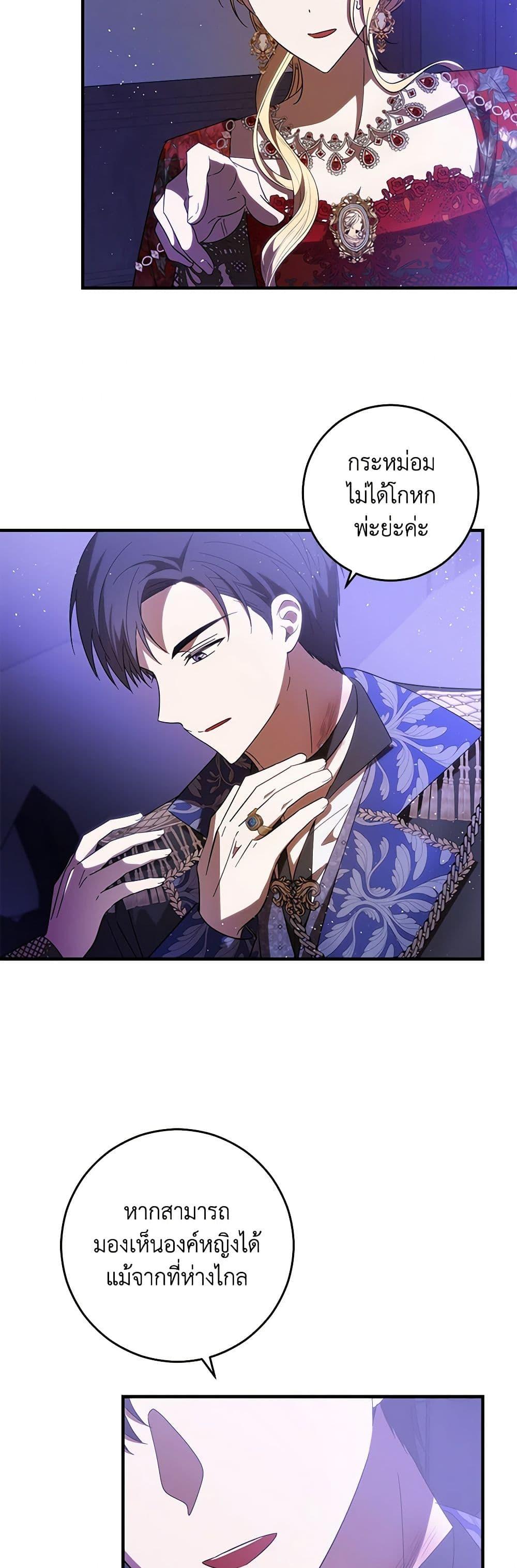 Manga-lc-com อ่านมังงะ อ่านการ์ตูน ออนไลน์ ฟรี My Dear Tyrant ตอนที่ 1 2 3 4 5 6 7 8 9 10 11 12 13 14 ฟรี ไม่มีโฆษณา Manga-lc - อ่าน มังงะ อ่าน การ์ตูน ออนไลน์ อ่านมังงะ ฟรี