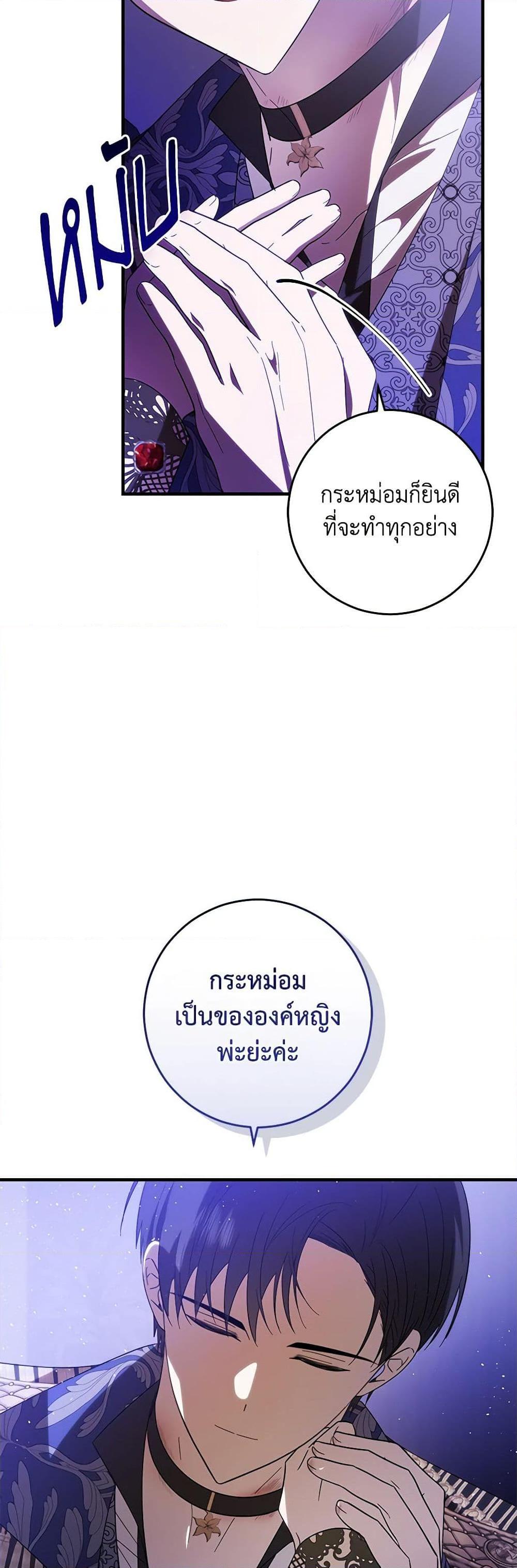 Manga-lc-com อ่านมังงะ อ่านการ์ตูน ออนไลน์ ฟรี My Dear Tyrant ตอนที่ 1 2 3 4 5 6 7 8 9 10 11 12 13 14 ฟรี ไม่มีโฆษณา Manga-lc - อ่าน มังงะ อ่าน การ์ตูน ออนไลน์ อ่านมังงะ ฟรี