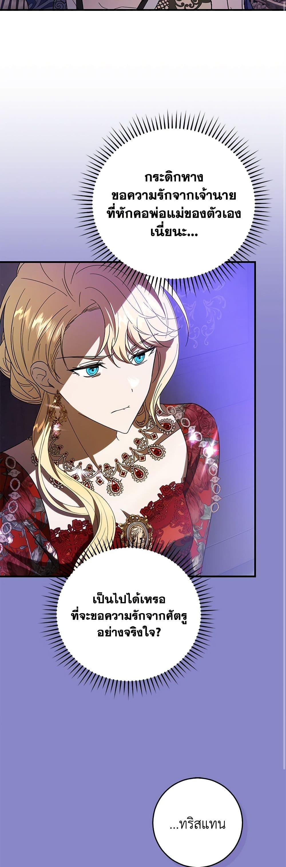 Manga-lc-com อ่านมังงะ อ่านการ์ตูน ออนไลน์ ฟรี My Dear Tyrant ตอนที่ 1 2 3 4 5 6 7 8 9 10 11 12 13 14 ฟรี ไม่มีโฆษณา Manga-lc - อ่าน มังงะ อ่าน การ์ตูน ออนไลน์ อ่านมังงะ ฟรี