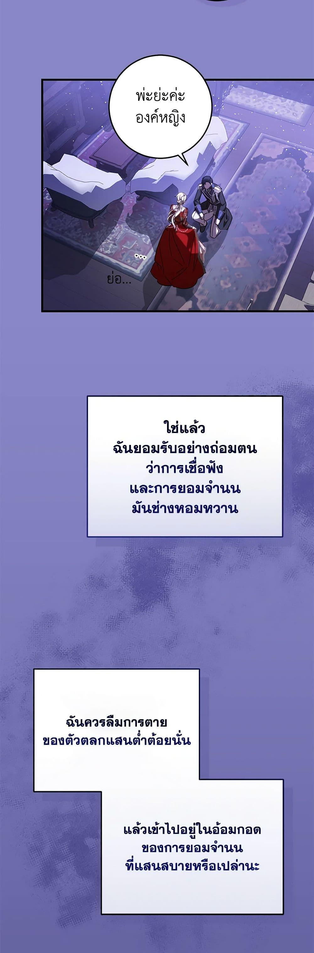 Manga-lc-com อ่านมังงะ อ่านการ์ตูน ออนไลน์ ฟรี My Dear Tyrant ตอนที่ 1 2 3 4 5 6 7 8 9 10 11 12 13 14 ฟรี ไม่มีโฆษณา Manga-lc - อ่าน มังงะ อ่าน การ์ตูน ออนไลน์ อ่านมังงะ ฟรี