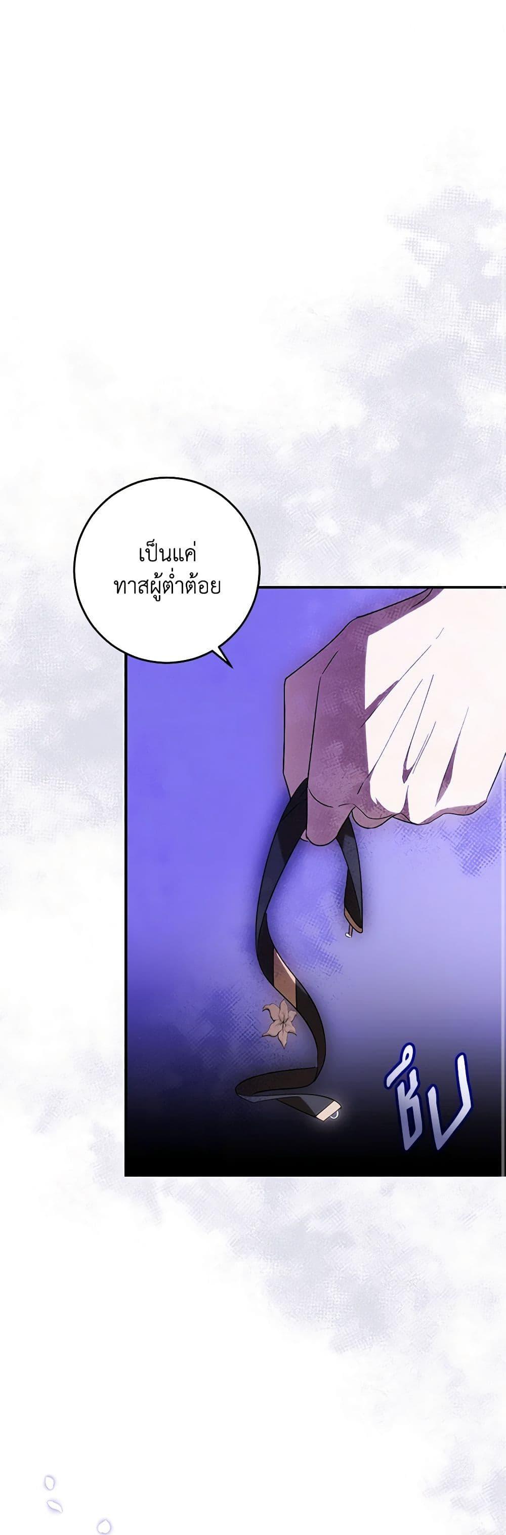 Manga-lc-com อ่านมังงะ อ่านการ์ตูน ออนไลน์ ฟรี My Dear Tyrant ตอนที่ 1 2 3 4 5 6 7 8 9 10 11 12 13 14 ฟรี ไม่มีโฆษณา Manga-lc - อ่าน มังงะ อ่าน การ์ตูน ออนไลน์ อ่านมังงะ ฟรี