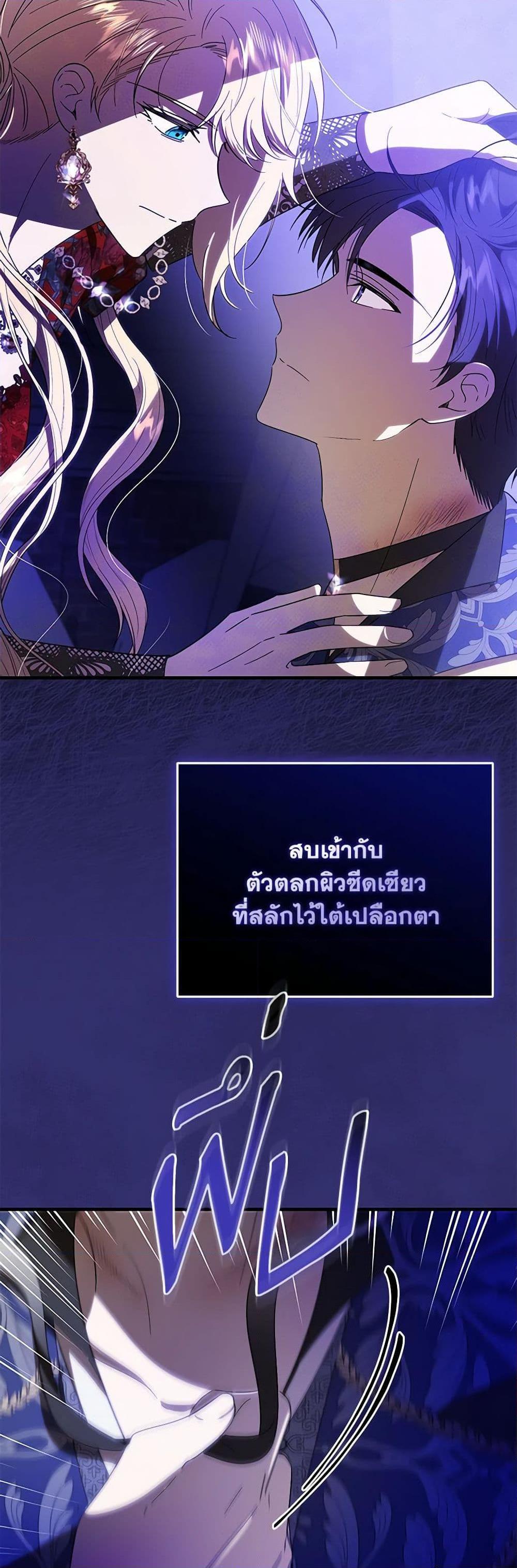 Manga-lc-com อ่านมังงะ อ่านการ์ตูน ออนไลน์ ฟรี My Dear Tyrant ตอนที่ 1 2 3 4 5 6 7 8 9 10 11 12 13 14 ฟรี ไม่มีโฆษณา Manga-lc - อ่าน มังงะ อ่าน การ์ตูน ออนไลน์ อ่านมังงะ ฟรี