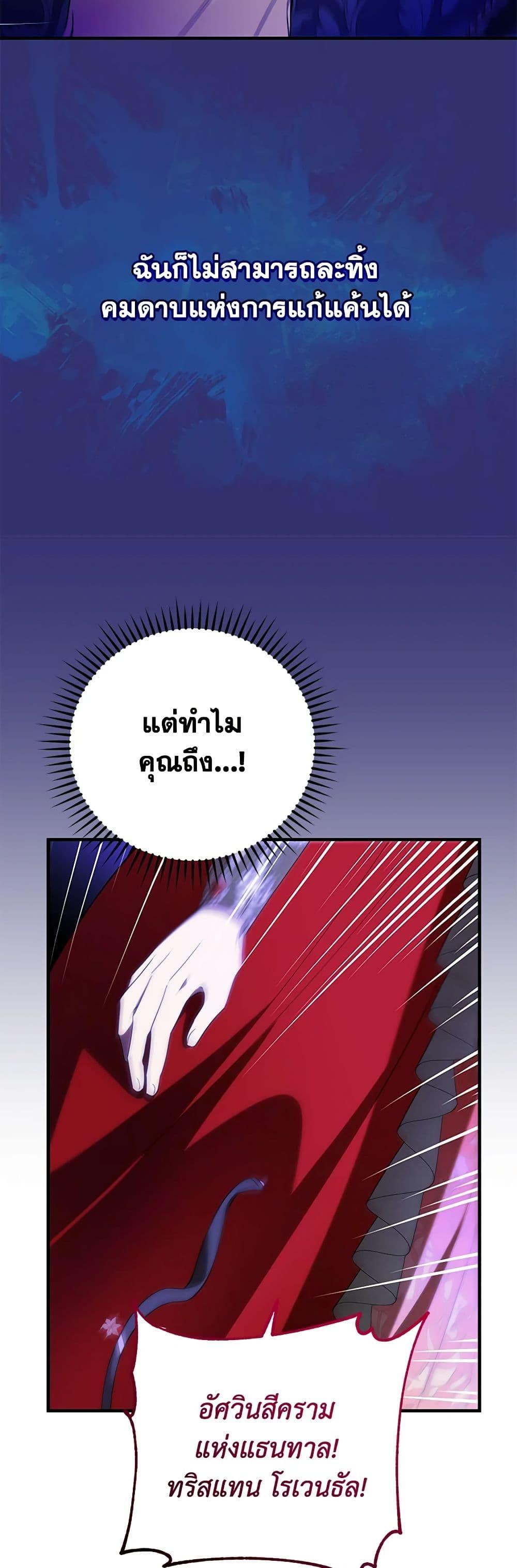 Manga-lc-com อ่านมังงะ อ่านการ์ตูน ออนไลน์ ฟรี My Dear Tyrant ตอนที่ 1 2 3 4 5 6 7 8 9 10 11 12 13 14 ฟรี ไม่มีโฆษณา Manga-lc - อ่าน มังงะ อ่าน การ์ตูน ออนไลน์ อ่านมังงะ ฟรี