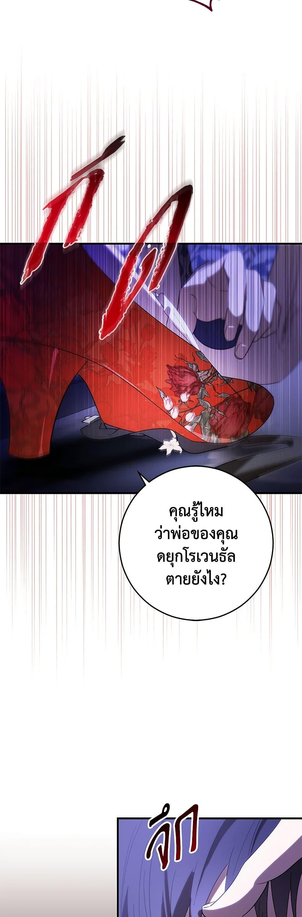 Manga-lc-com อ่านมังงะ อ่านการ์ตูน ออนไลน์ ฟรี My Dear Tyrant ตอนที่ 1 2 3 4 5 6 7 8 9 10 11 12 13 14 ฟรี ไม่มีโฆษณา Manga-lc - อ่าน มังงะ อ่าน การ์ตูน ออนไลน์ อ่านมังงะ ฟรี