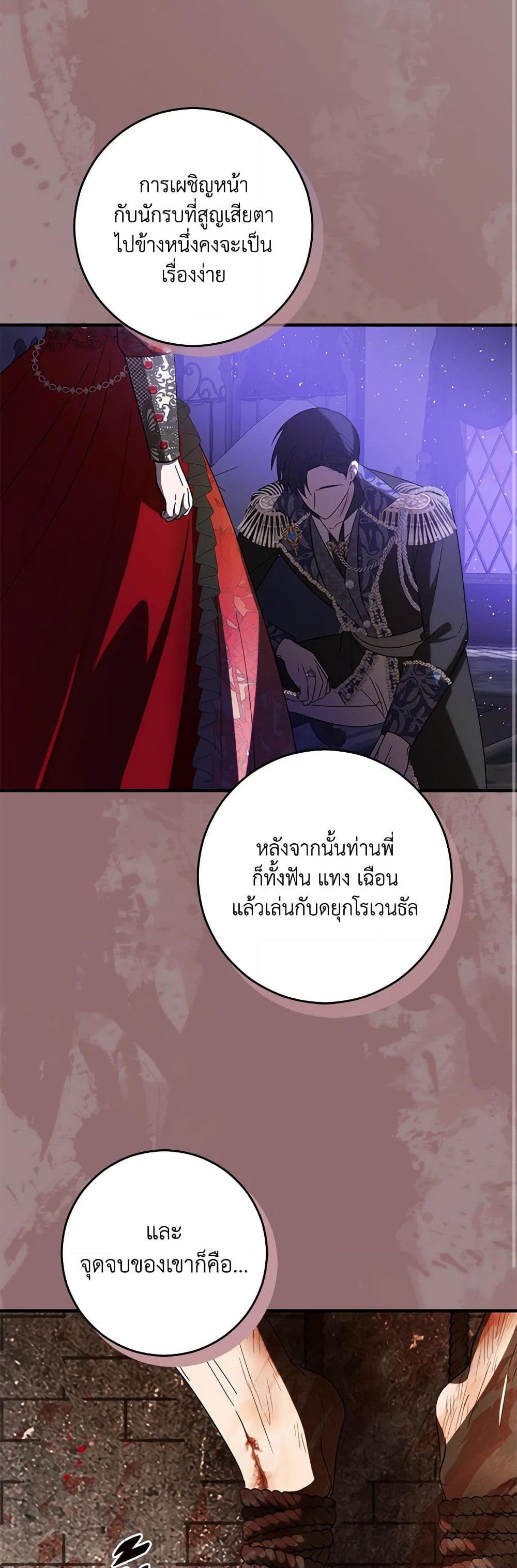 Manga-lc-com อ่านมังงะ อ่านการ์ตูน ออนไลน์ ฟรี My Dear Tyrant ตอนที่ 1 2 3 4 5 6 7 8 9 10 11 12 13 14 ฟรี ไม่มีโฆษณา Manga-lc - อ่าน มังงะ อ่าน การ์ตูน ออนไลน์ อ่านมังงะ ฟรี