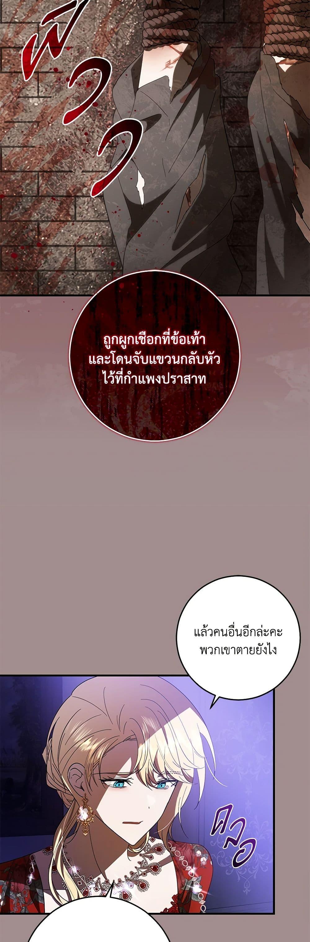 Manga-lc-com อ่านมังงะ อ่านการ์ตูน ออนไลน์ ฟรี My Dear Tyrant ตอนที่ 1 2 3 4 5 6 7 8 9 10 11 12 13 14 ฟรี ไม่มีโฆษณา Manga-lc - อ่าน มังงะ อ่าน การ์ตูน ออนไลน์ อ่านมังงะ ฟรี