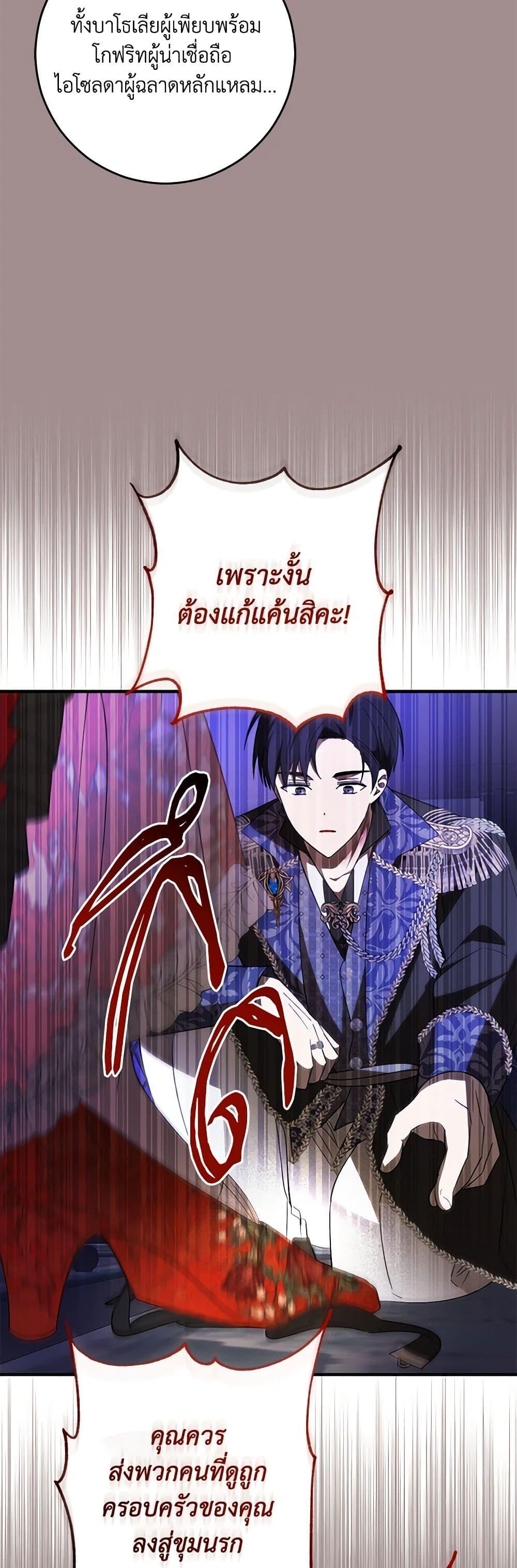 Manga-lc-com อ่านมังงะ อ่านการ์ตูน ออนไลน์ ฟรี My Dear Tyrant ตอนที่ 1 2 3 4 5 6 7 8 9 10 11 12 13 14 ฟรี ไม่มีโฆษณา Manga-lc - อ่าน มังงะ อ่าน การ์ตูน ออนไลน์ อ่านมังงะ ฟรี