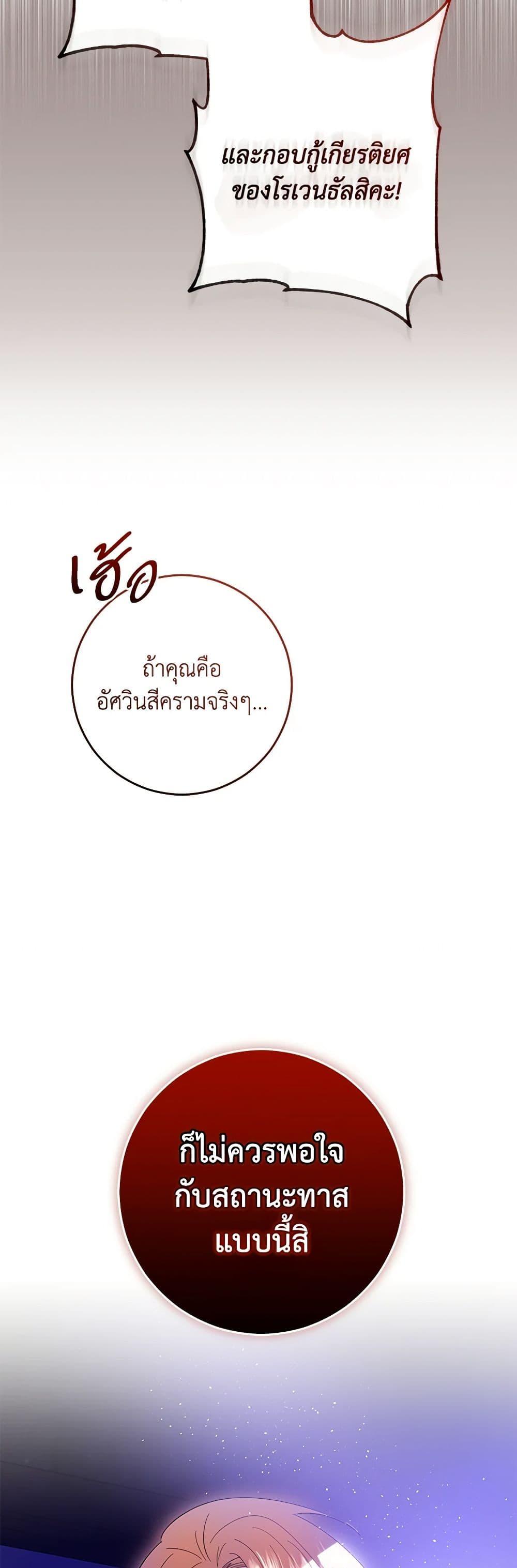 Manga-lc-com อ่านมังงะ อ่านการ์ตูน ออนไลน์ ฟรี My Dear Tyrant ตอนที่ 1 2 3 4 5 6 7 8 9 10 11 12 13 14 ฟรี ไม่มีโฆษณา Manga-lc - อ่าน มังงะ อ่าน การ์ตูน ออนไลน์ อ่านมังงะ ฟรี
