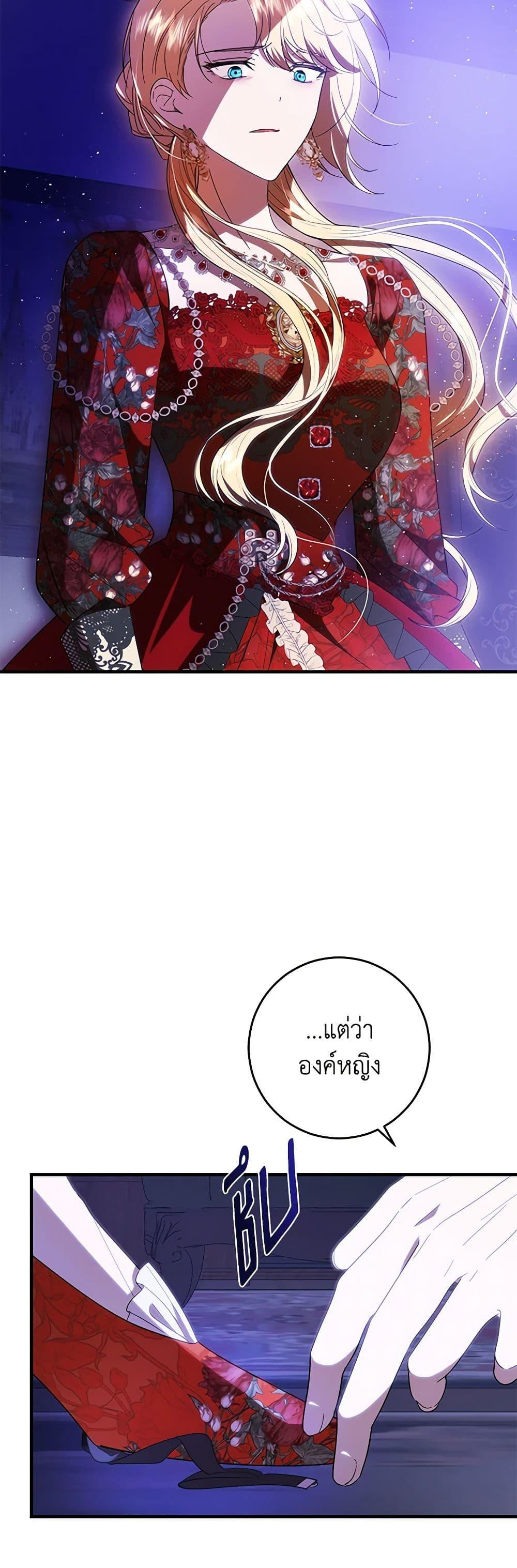 Manga-lc-com อ่านมังงะ อ่านการ์ตูน ออนไลน์ ฟรี My Dear Tyrant ตอนที่ 1 2 3 4 5 6 7 8 9 10 11 12 13 14 ฟรี ไม่มีโฆษณา Manga-lc - อ่าน มังงะ อ่าน การ์ตูน ออนไลน์ อ่านมังงะ ฟรี