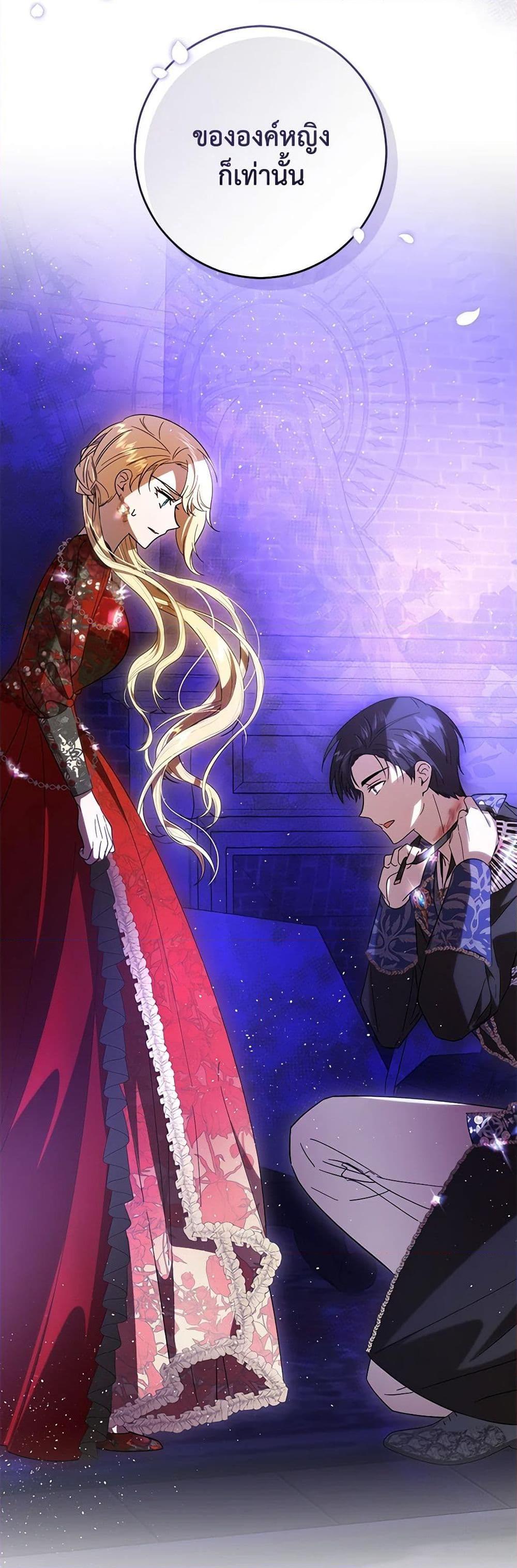 Manga-lc-com อ่านมังงะ อ่านการ์ตูน ออนไลน์ ฟรี My Dear Tyrant ตอนที่ 1 2 3 4 5 6 7 8 9 10 11 12 13 14 ฟรี ไม่มีโฆษณา Manga-lc - อ่าน มังงะ อ่าน การ์ตูน ออนไลน์ อ่านมังงะ ฟรี