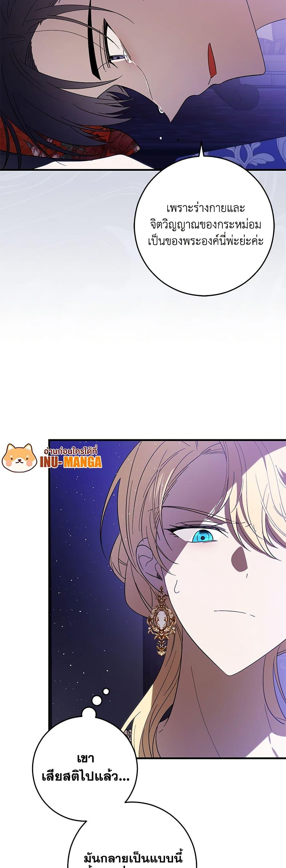 Manga-lc-com อ่านมังงะ อ่านการ์ตูน ออนไลน์ ฟรี My Dear Tyrant ตอนที่ 1 2 3 4 5 6 7 8 9 10 11 12 13 14 ฟรี ไม่มีโฆษณา Manga-lc - อ่าน มังงะ อ่าน การ์ตูน ออนไลน์ อ่านมังงะ ฟรี