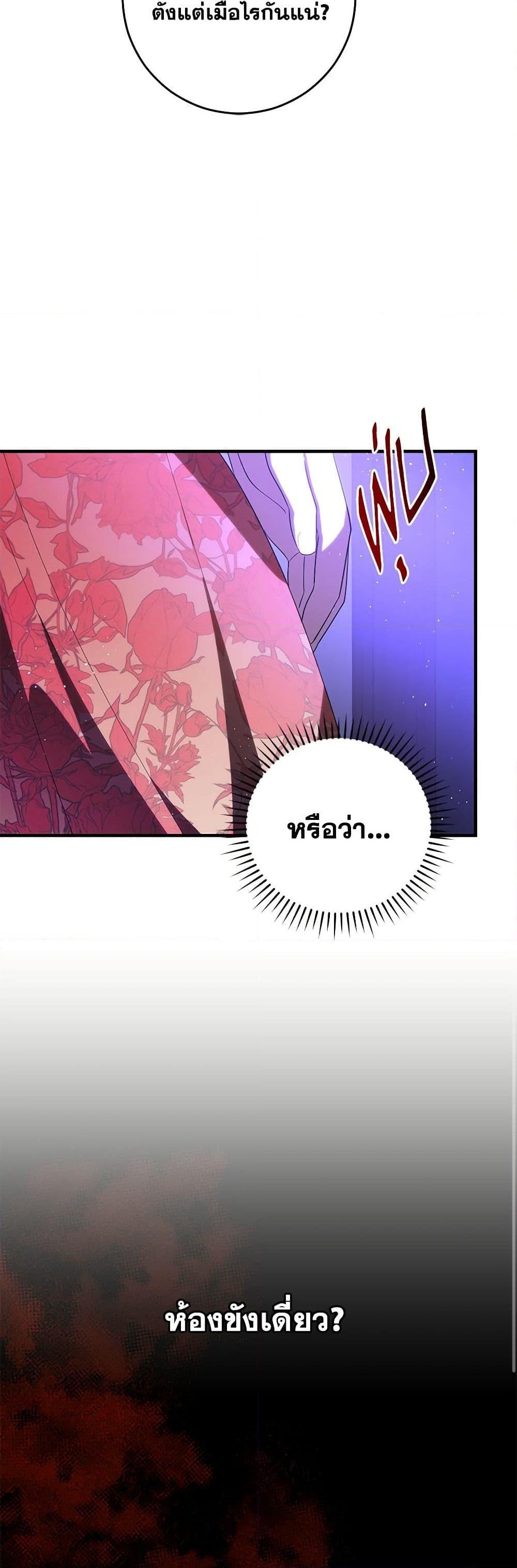 Manga-lc-com อ่านมังงะ อ่านการ์ตูน ออนไลน์ ฟรี My Dear Tyrant ตอนที่ 1 2 3 4 5 6 7 8 9 10 11 12 13 14 ฟรี ไม่มีโฆษณา Manga-lc - อ่าน มังงะ อ่าน การ์ตูน ออนไลน์ อ่านมังงะ ฟรี