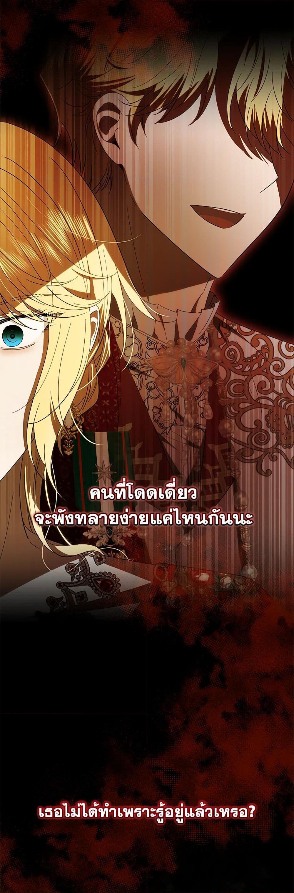 Manga-lc-com อ่านมังงะ อ่านการ์ตูน ออนไลน์ ฟรี My Dear Tyrant ตอนที่ 1 2 3 4 5 6 7 8 9 10 11 12 13 14 ฟรี ไม่มีโฆษณา Manga-lc - อ่าน มังงะ อ่าน การ์ตูน ออนไลน์ อ่านมังงะ ฟรี
