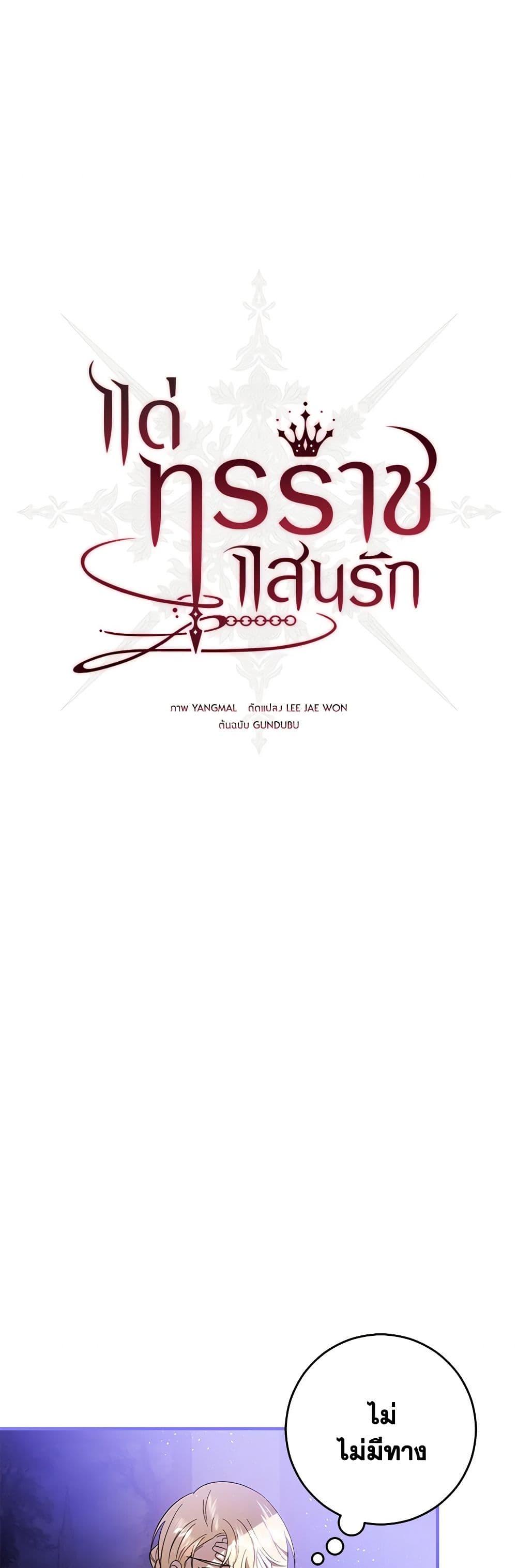 Manga-lc-com อ่านมังงะ อ่านการ์ตูน ออนไลน์ ฟรี My Dear Tyrant ตอนที่ 1 2 3 4 5 6 7 8 9 10 11 12 13 14 ฟรี ไม่มีโฆษณา Manga-lc - อ่าน มังงะ อ่าน การ์ตูน ออนไลน์ อ่านมังงะ ฟรี
