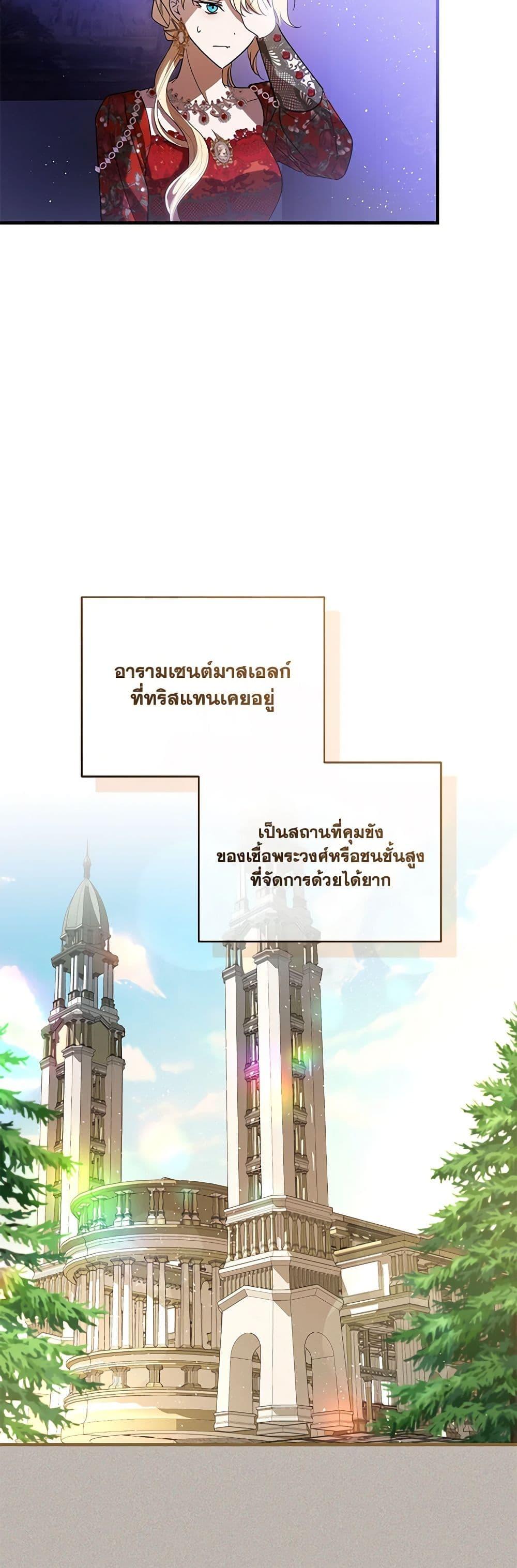 Manga-lc-com อ่านมังงะ อ่านการ์ตูน ออนไลน์ ฟรี My Dear Tyrant ตอนที่ 1 2 3 4 5 6 7 8 9 10 11 12 13 14 ฟรี ไม่มีโฆษณา Manga-lc - อ่าน มังงะ อ่าน การ์ตูน ออนไลน์ อ่านมังงะ ฟรี