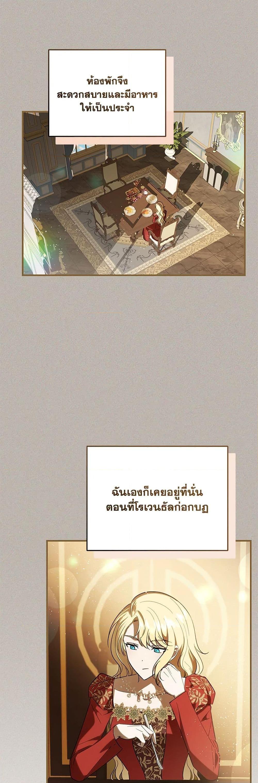 Manga-lc-com อ่านมังงะ อ่านการ์ตูน ออนไลน์ ฟรี My Dear Tyrant ตอนที่ 1 2 3 4 5 6 7 8 9 10 11 12 13 14 ฟรี ไม่มีโฆษณา Manga-lc - อ่าน มังงะ อ่าน การ์ตูน ออนไลน์ อ่านมังงะ ฟรี