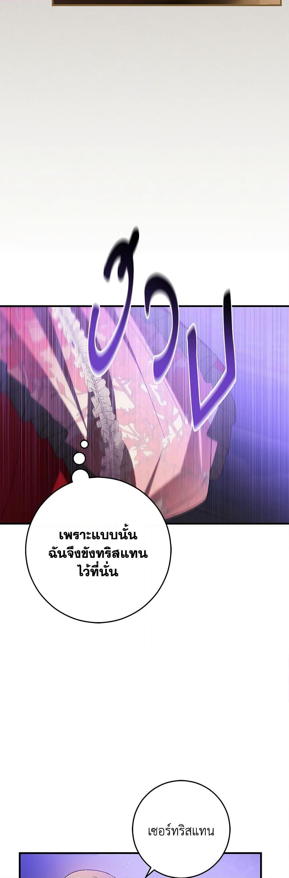 Manga-lc-com อ่านมังงะ อ่านการ์ตูน ออนไลน์ ฟรี My Dear Tyrant ตอนที่ 1 2 3 4 5 6 7 8 9 10 11 12 13 14 ฟรี ไม่มีโฆษณา Manga-lc - อ่าน มังงะ อ่าน การ์ตูน ออนไลน์ อ่านมังงะ ฟรี