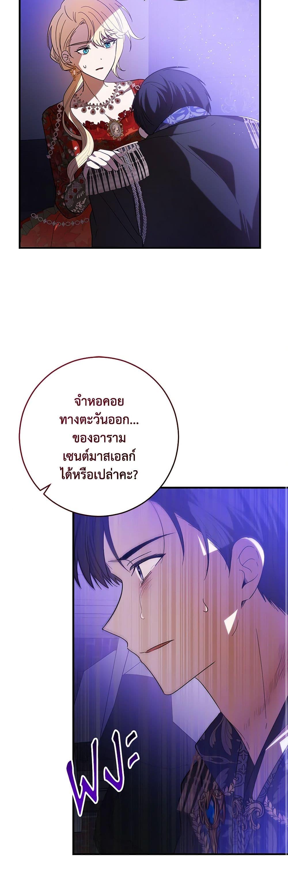 Manga-lc-com อ่านมังงะ อ่านการ์ตูน ออนไลน์ ฟรี My Dear Tyrant ตอนที่ 1 2 3 4 5 6 7 8 9 10 11 12 13 14 ฟรี ไม่มีโฆษณา Manga-lc - อ่าน มังงะ อ่าน การ์ตูน ออนไลน์ อ่านมังงะ ฟรี