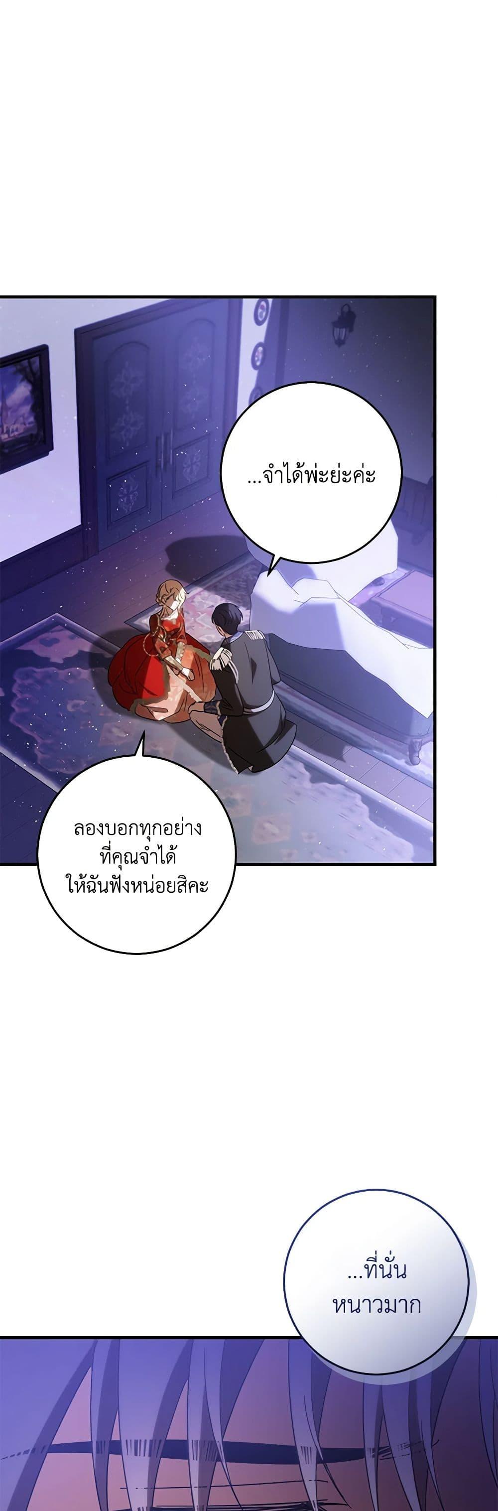 Manga-lc-com อ่านมังงะ อ่านการ์ตูน ออนไลน์ ฟรี My Dear Tyrant ตอนที่ 1 2 3 4 5 6 7 8 9 10 11 12 13 14 ฟรี ไม่มีโฆษณา Manga-lc - อ่าน มังงะ อ่าน การ์ตูน ออนไลน์ อ่านมังงะ ฟรี
