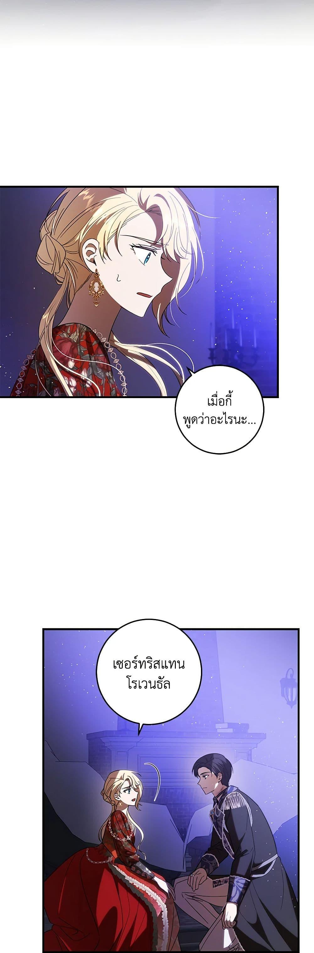 Manga-lc-com อ่านมังงะ อ่านการ์ตูน ออนไลน์ ฟรี My Dear Tyrant ตอนที่ 1 2 3 4 5 6 7 8 9 10 11 12 13 14 ฟรี ไม่มีโฆษณา Manga-lc - อ่าน มังงะ อ่าน การ์ตูน ออนไลน์ อ่านมังงะ ฟรี