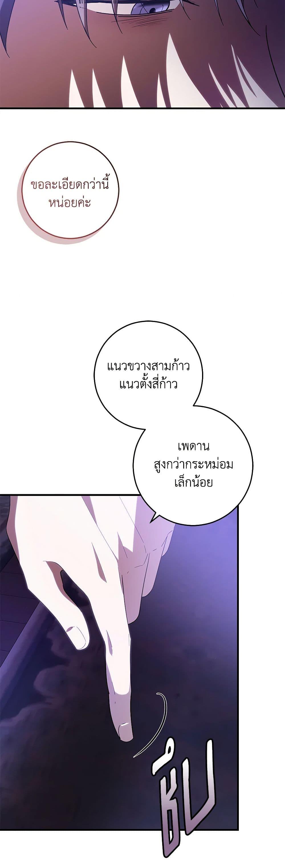 Manga-lc-com อ่านมังงะ อ่านการ์ตูน ออนไลน์ ฟรี My Dear Tyrant ตอนที่ 1 2 3 4 5 6 7 8 9 10 11 12 13 14 ฟรี ไม่มีโฆษณา Manga-lc - อ่าน มังงะ อ่าน การ์ตูน ออนไลน์ อ่านมังงะ ฟรี