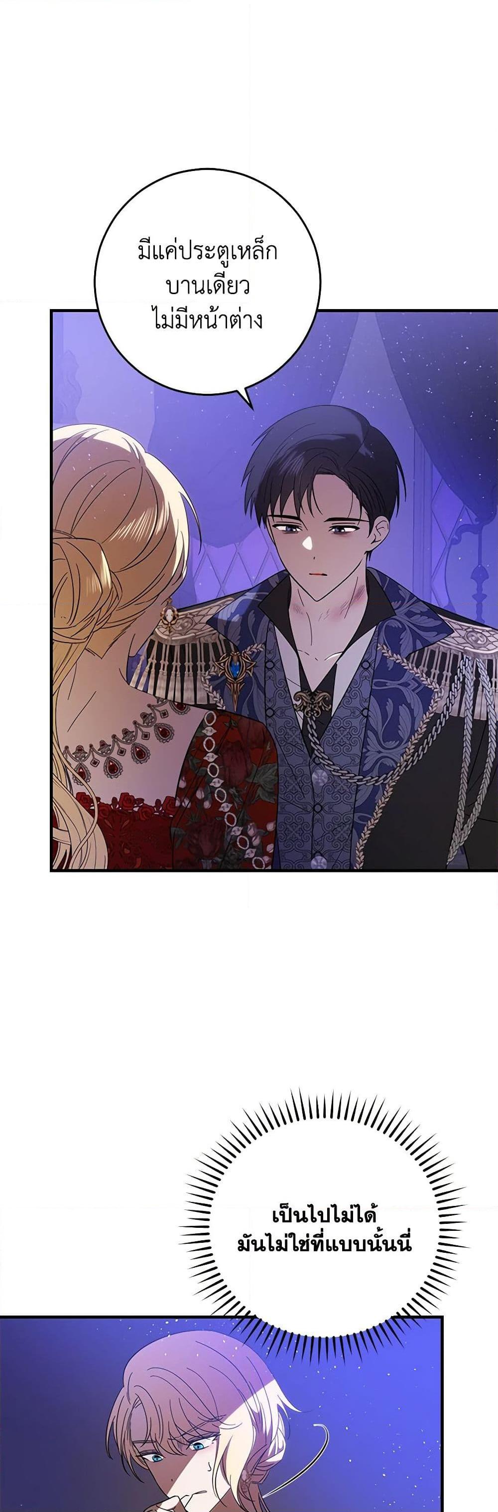 Manga-lc-com อ่านมังงะ อ่านการ์ตูน ออนไลน์ ฟรี My Dear Tyrant ตอนที่ 1 2 3 4 5 6 7 8 9 10 11 12 13 14 ฟรี ไม่มีโฆษณา Manga-lc - อ่าน มังงะ อ่าน การ์ตูน ออนไลน์ อ่านมังงะ ฟรี