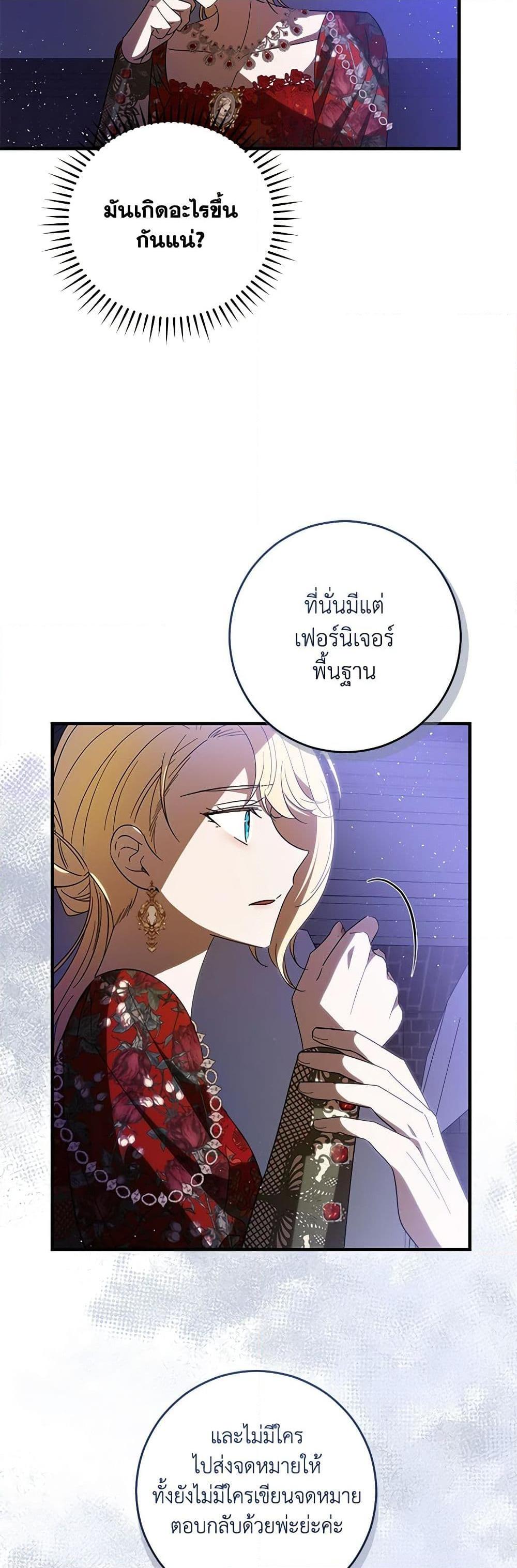 Manga-lc-com อ่านมังงะ อ่านการ์ตูน ออนไลน์ ฟรี My Dear Tyrant ตอนที่ 1 2 3 4 5 6 7 8 9 10 11 12 13 14 ฟรี ไม่มีโฆษณา Manga-lc - อ่าน มังงะ อ่าน การ์ตูน ออนไลน์ อ่านมังงะ ฟรี